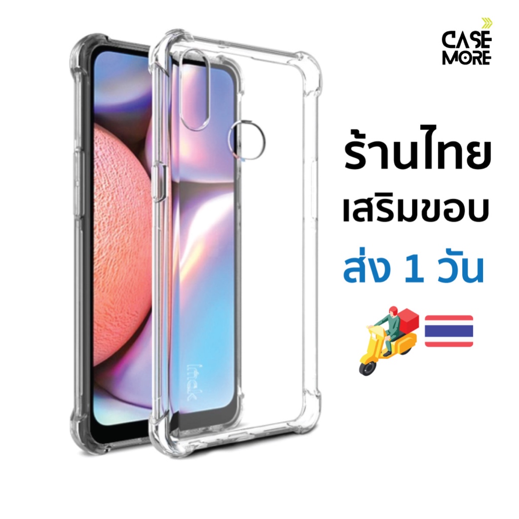 เคส Samsung A10s เคสตรงรุ่น ร้านไทย พร้อมส่ง สำหรับ samsung galaxy เคส A10s เคสใส TPU เคสซัมซุง