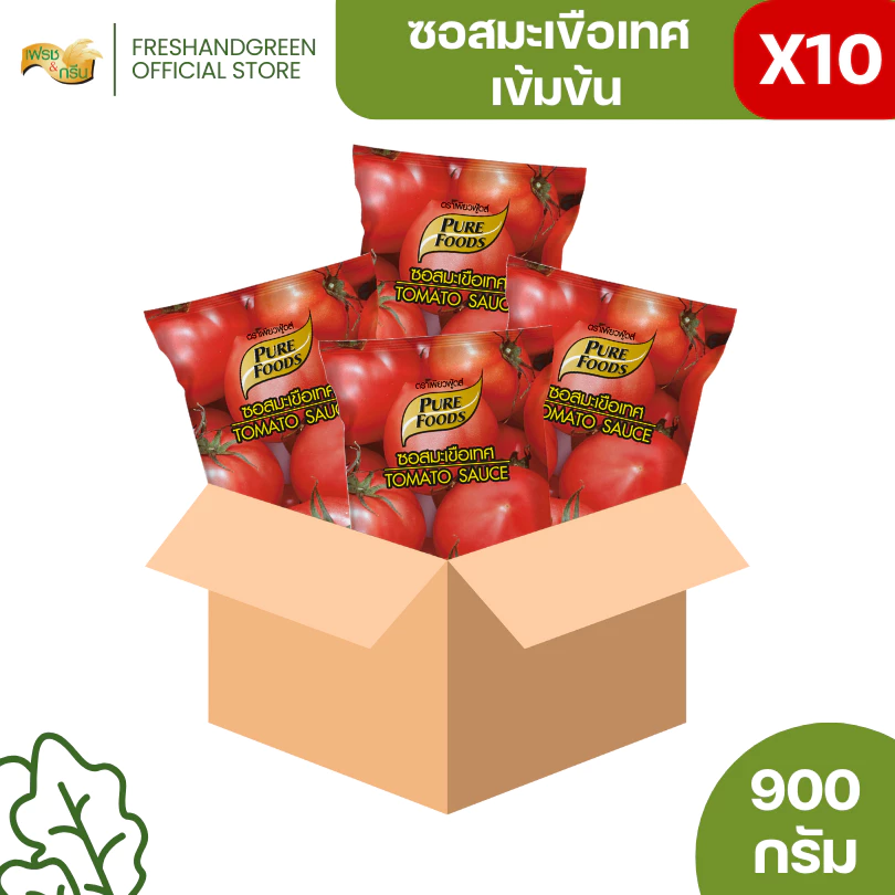 [ยกลัง 10 ถุง] ซอสมะเขือเทศ 900 กรัม เพียวฟู้ดส์ ราดหน้าพิซซ่า เบเกอรี่ จิ้มของทอด ทุกชนิด มีฮาลาล