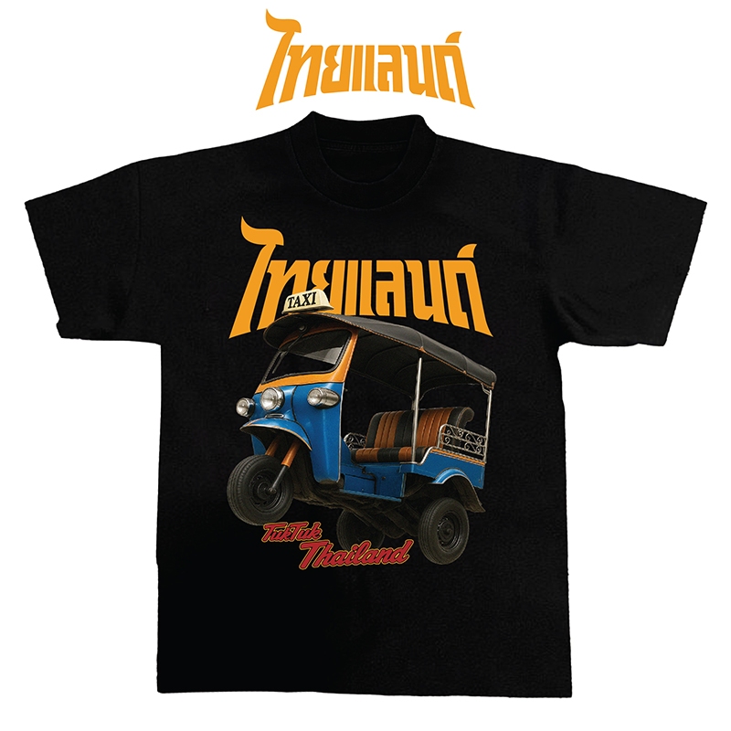 เสื้อยืดโอเวอร์ไซส์ลาย