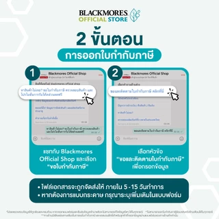 Blackmores Bio C Acerola Plus 1500mg (15 tabs) แบลคมอร์ส ไบโอ ซี อะซีโรลา พลัส 1500 มก. (15 เม็ด)