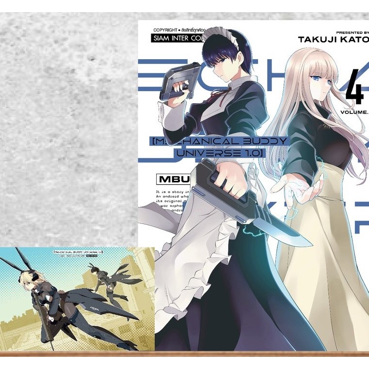 Thumbnail 5
