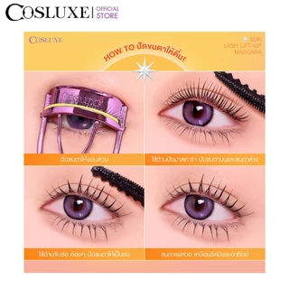 COSLUXE SUN LASH LIFT-UP MASCARA มาสคาร่า หัวแปรง 2 in 1 ดีไซน์พิเศษ ขนตาหนาฟู โดดเด่นตลอดวัน