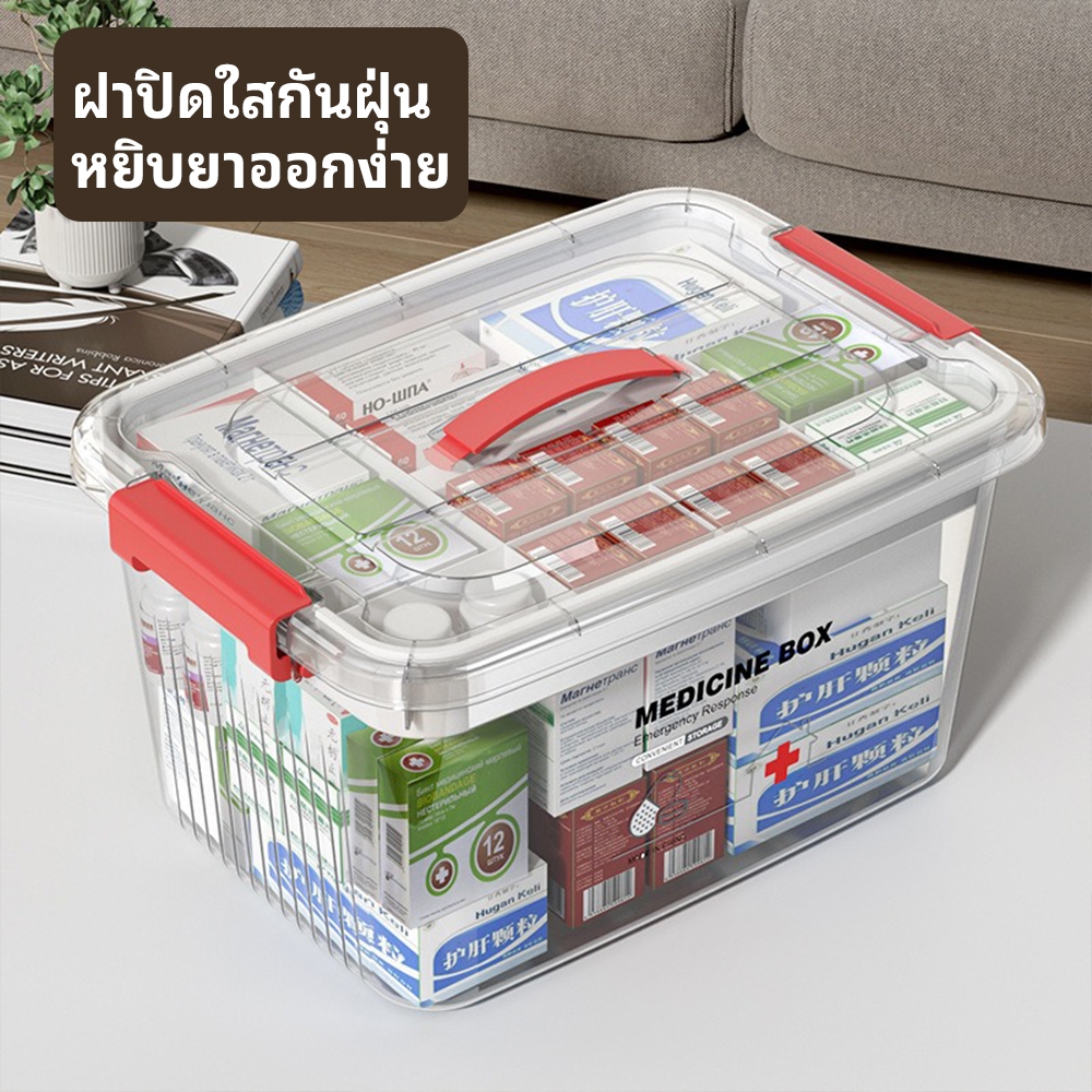กล่องเก็บของ กล่องปฐมพยาบาล กล่องพยาบาล มีซ้อนได้ อเนกประสงค์ พกพาได้ มี 3 ​​ขนาดให้เลือก ดีไซน์เป็นชั้นๆ - รูปที่ 3
