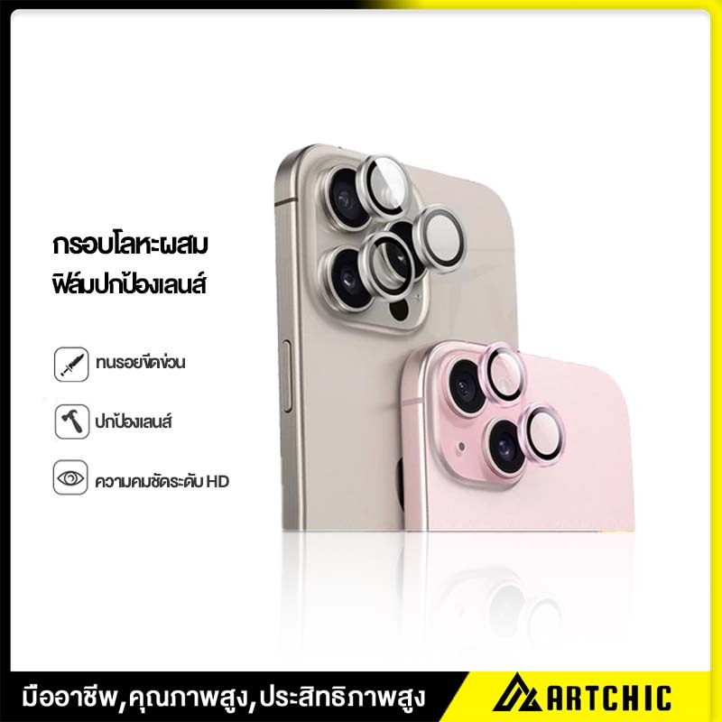 สีต้นฉบับ ฟิล์มกล้อง สำหรับ iphone 15 11 16 17 12 13 14 pro max 13 mini 14 plus 15 plus 16 pro ฟิล์มเลนส์กล้อง
