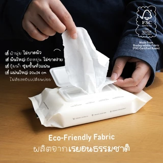 [3 แพ็ค] SOGANICS Organic Baby Wipes (50 Sheets) คุ้มสุด ทิชชู่เปียก ผ้านุ่มละมุนจากใยธรรมชาติ 100%