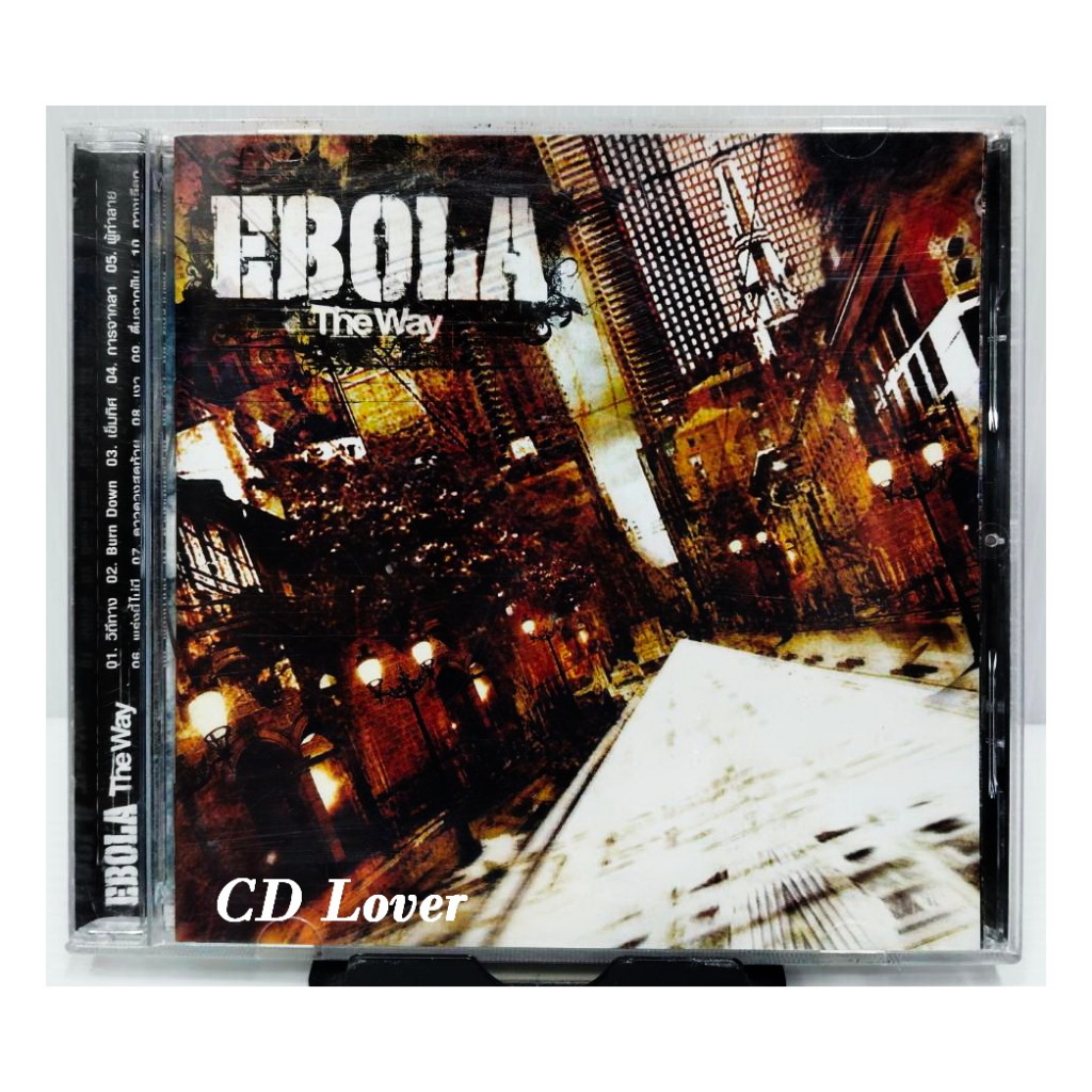 ซีดี Ebola The Way ***ปกแผ่นสวยสภาพดีมาก แผ่นแท้
