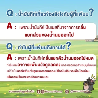 น้ำมันกีห์ เนยกีห์ (Daisy Ghee) น้ำมันที่ได้จากครีมนมมูร่าห์ นำมันคีโต 390กรัม