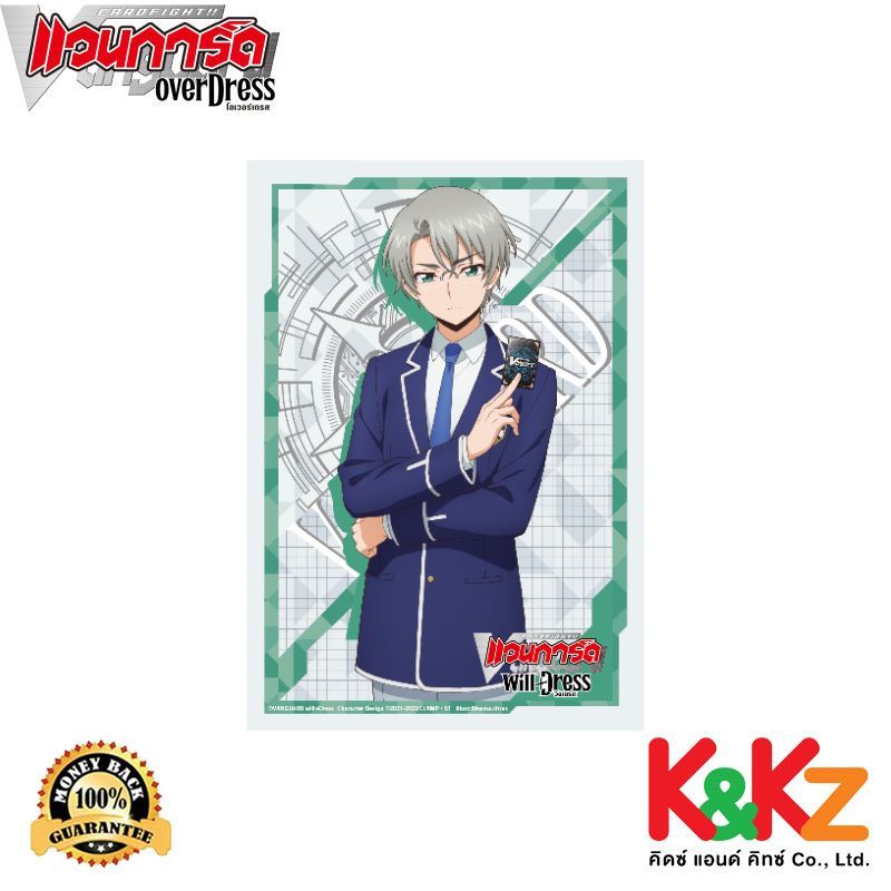 Vanguard willDress Sleeve Vol.1 Raika / ซองใส่การ์ดแวนการ์ดลายไรกะ