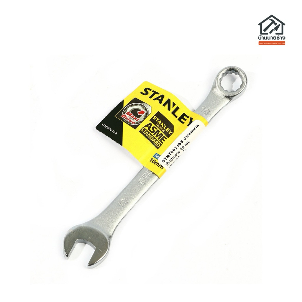ประแจแหวนข้าง ปากตาย ขนาด 10 mm Stanley STMT80219‑8