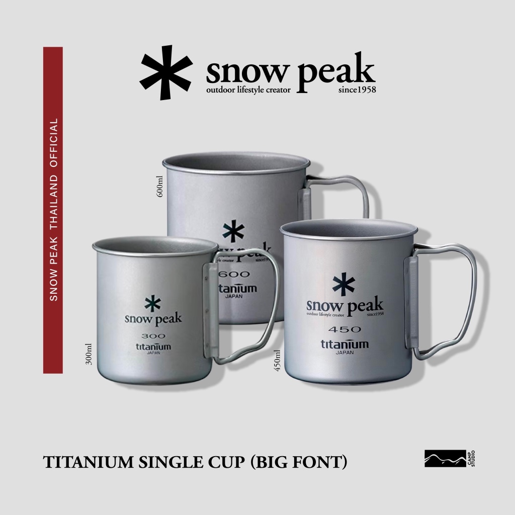 Snow Peak Titanium Single Cup (Big Font)