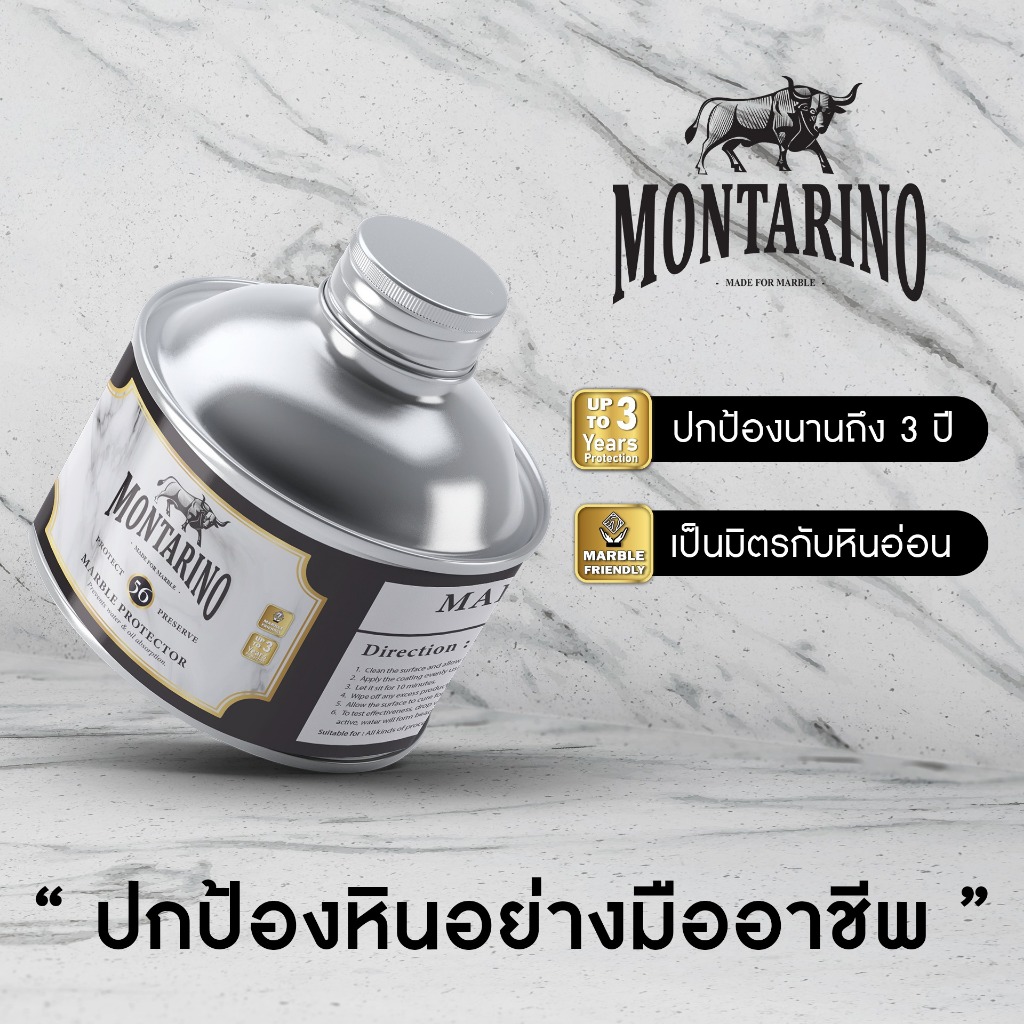 Montarino น้ำยากันซึม ปกป้องหินอ่อนให้ปลอดภัย ด้วยน้ำยา Montarino #56 Marble Protector
