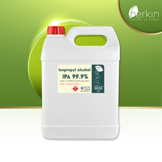 IPA 99.9% 5,000ml (ล้างเครื่องแก้ว) (Isopropyl Alcohol) พร้อ…