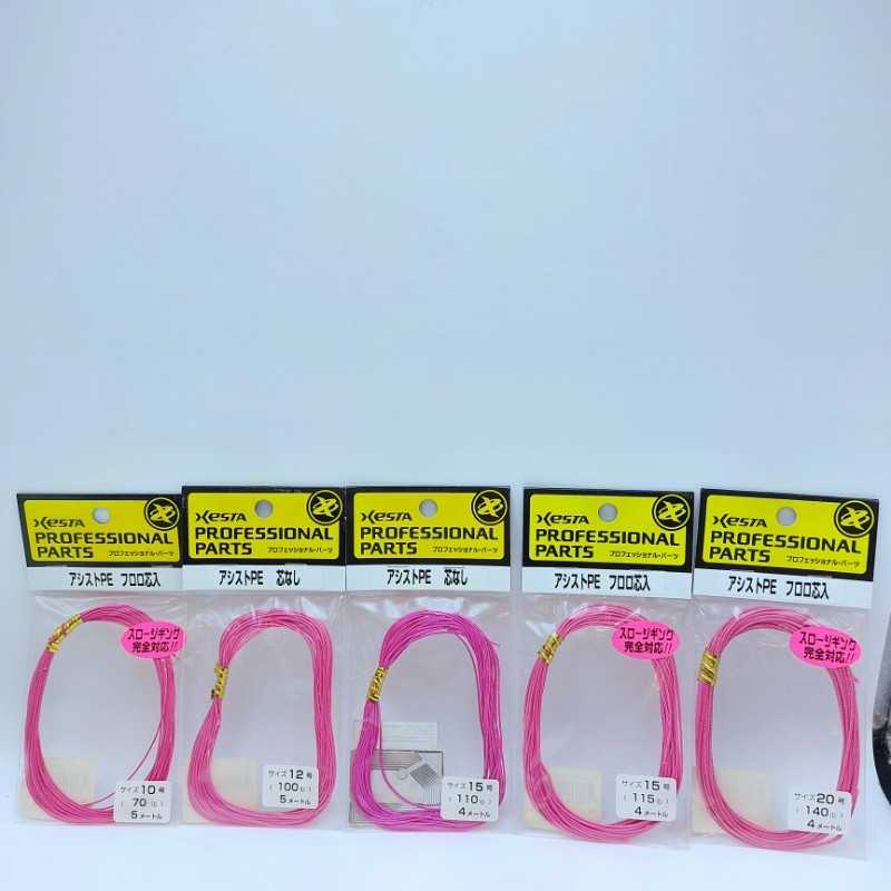 XESTA PROFESSIONAL PARTS สายผูกเบ็ดตกปลาคุณภาพดีตามมาตรฐานสินค้าจากญี่ปุ่น