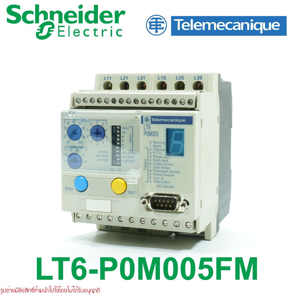LT6-P0M005FM Telemecanique LT6P0M005FM Schneider Electric Multifunction thermal relays