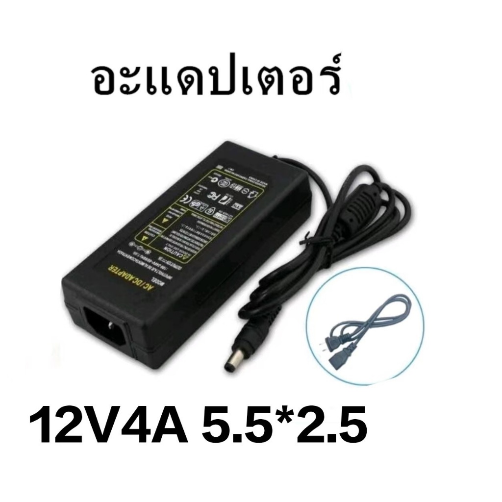 ส่งจากไทย Adapter 12V 4A หัว 5.5x2.5mm. อะแด๊ปเตอร์ ที่ชาร์จจอ จอคอม อุปกรณ์อิเล็กทรอนิกส์ ที่ใช้ค่า
