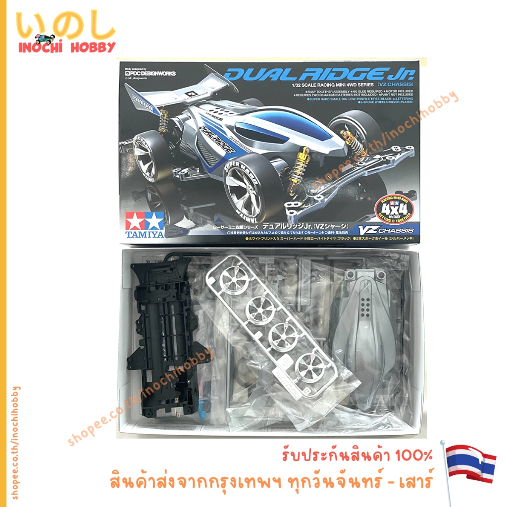 TAMIYA 18096 DUAL RIDGE Jr. [VZ CHASSIS] 1-32 SCALE RACING MINI 4WD SERIES สินค้าพร้อมส่ง !!!