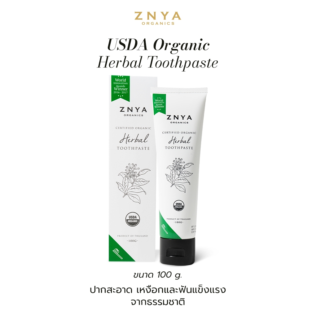 Znya Organics USDA Organic Herbal Toothpaste 100 g. ยาสีฟันสมุนไพรออร์แกนิก