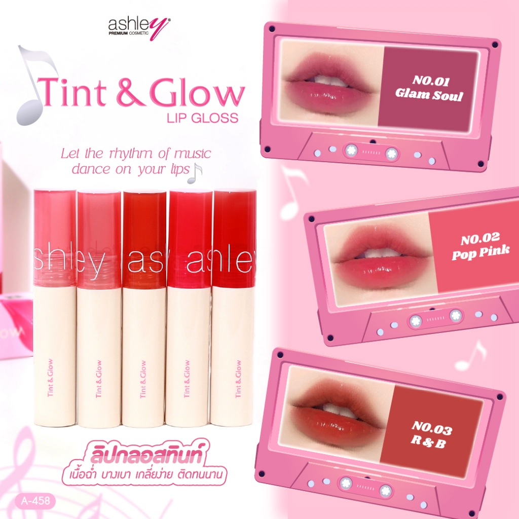 A-458 Ashley Tint & Glow Lip Gloss ลิปทินท์ปากฉํ๋า