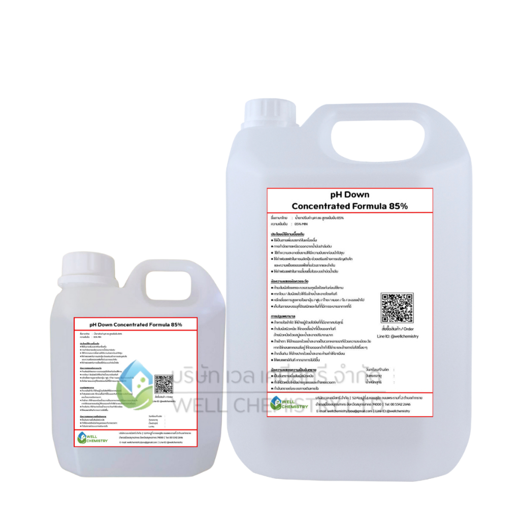 น้ำยาปรับค่า pH ลง สูตรเข้มข้น 85% / pH Down Concentrated Formula 85% ขนาด 1.5 และ 7 กก. / ปุ๋ยฉีดพื