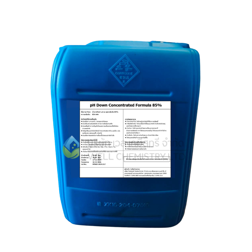น้ำยาปรับค่า pH ลง สูตรเข้มข้น 85% / pH Down Concentrated Formula 85% ขนาด 35 กก./ปุ๋ยฉีดพืช,ปลูกผัก