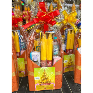 สังฆทานชุดผ้าอาบโทเร สีราช พร้อมเทียนพรรษา จำนวน 1 คู่ พร้อมถวาย