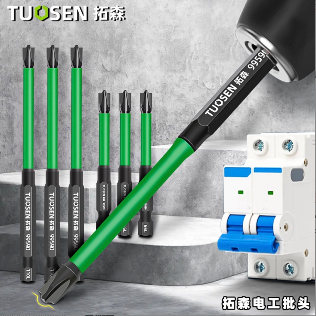 TUOSEN หัวไขควง ดอกไขควง ไขควง หัว แม่เหล็ก แรงสูง หัวสว่าน ขนาด25-150mm S2 99589 99590