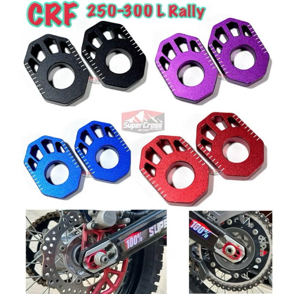 หางปลาตั้งโซ่ / แผ่นตั้งโซ่ CRF 250-300 L Rally (พร้อมส่งในไทย)