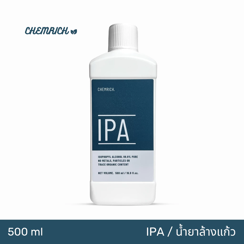 500ml/1000ml IPA น้ำยาทำความสะอาด / IPA 99.9% - Chemrich