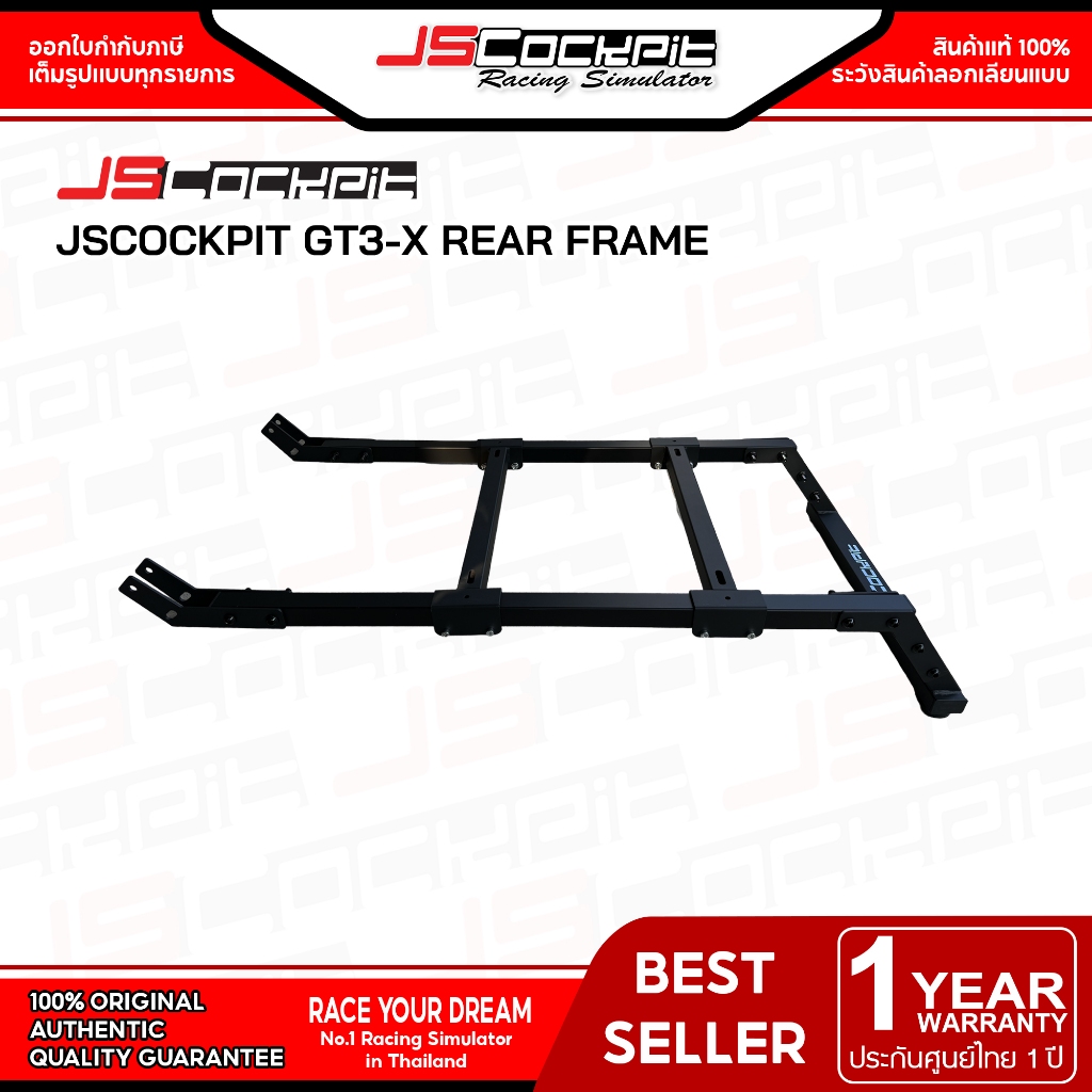 JSCockpit GT3-X Rear Frame แท่นวางพร้อมเบาะนั่ง สำหรับต่อเสริมเข้ากับชุด GT3-X Half Cockpit เท่านั้น