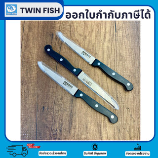 มีดสเต็กปลายแหลม ฟันเลื่อย ผลิตจากสเเตนสเลสคุณภาพดี แข็งแรง …