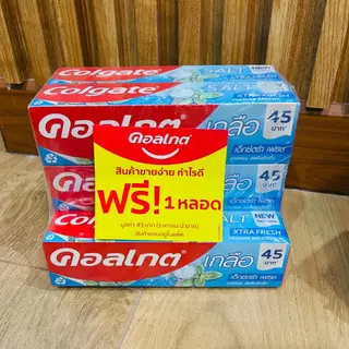 (แพค 6หลอดฟรี+1) ยาสีฟันคอลเกต ขนาดหลอดละ 100 กรัม x 7 หลอด