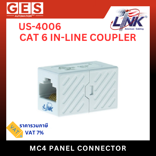 LINK CAT 6 IN-LINE COUPLER รุ่น US-4006