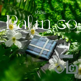 Palin.co | ผ้าเช็ดหน้า รุ่น ในป่า ( SYLVAN ) ผ้าฝ้าย คอตตอน100% ขนาด 43x43 ซม