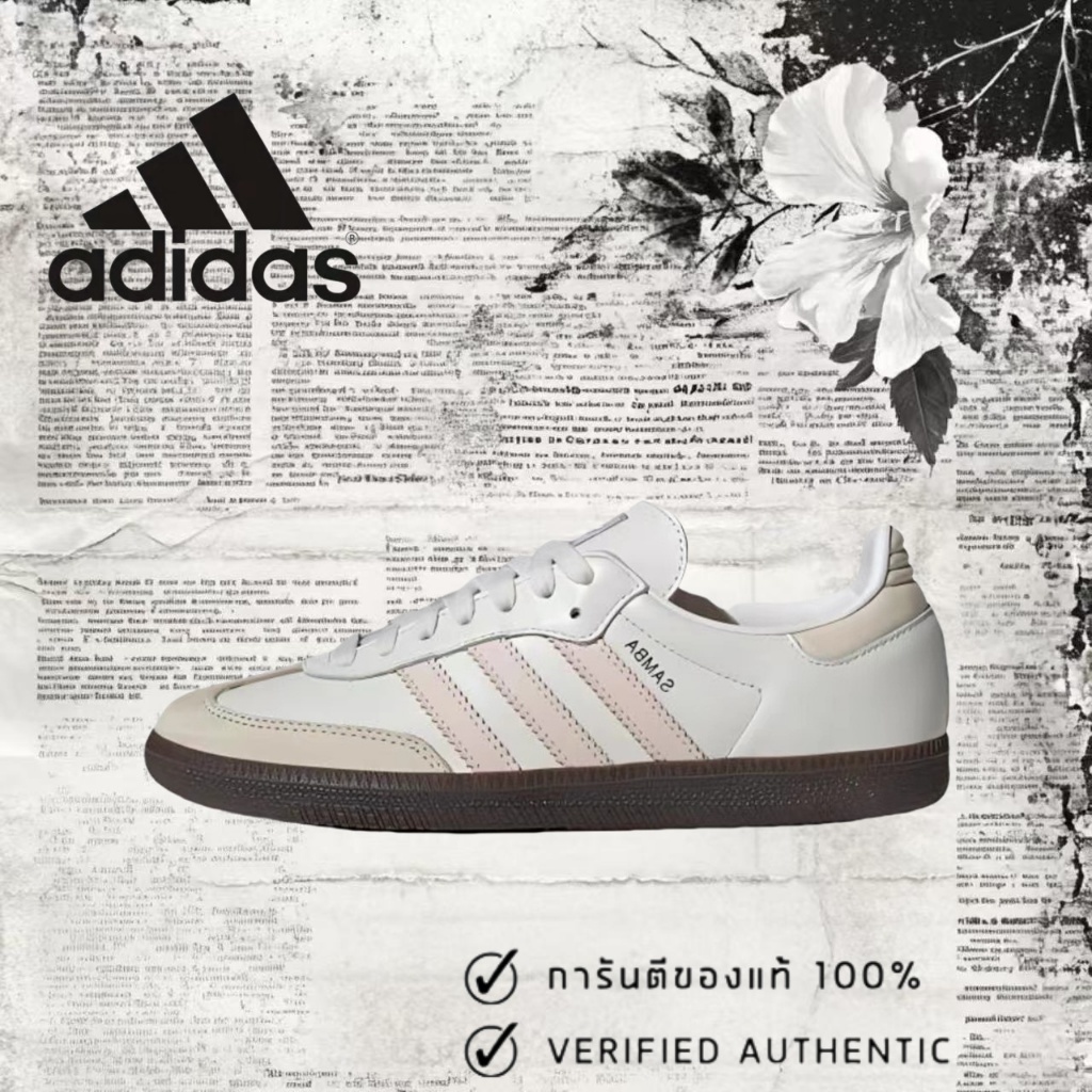 ⭐ (ของแท้ 100 % ) adidas originals Samba OG IH2751 สีชมพู