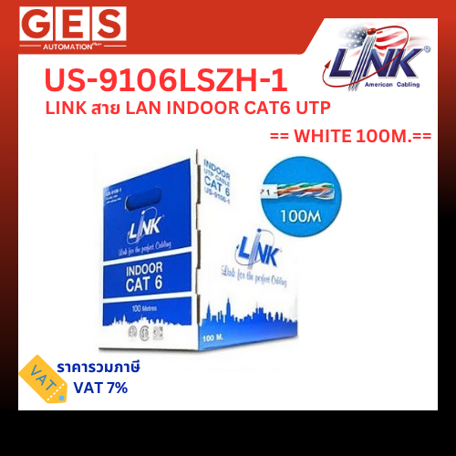 LINK สาย LAN CAT6 UTP(250MHz)(ภายใน) WHITE 305M. US-9106LSZH, WHITE 100 M. US-9106LSZH-1
