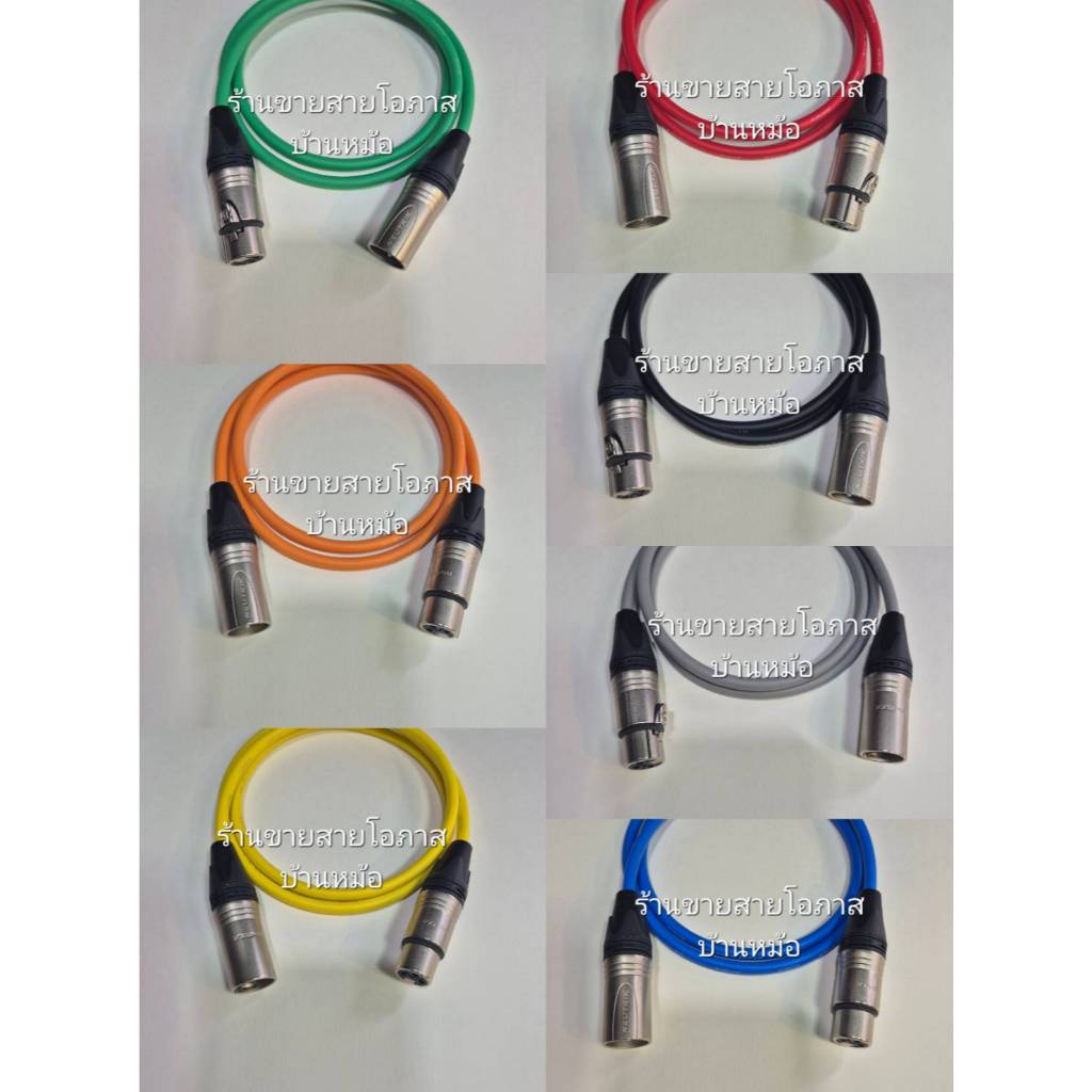 สายXLRผู้-เมียCanare L-2T2S+หัวNeutrikสายสัญญาณเสียงStereoชีลด์ถักAnalog Made in Japan ยาว 1–15 เมตร