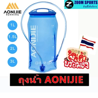 AONIJIE SD51 SD54 hydration 1 l 1 . 5 l 2 l 3 l ขวดน้ำ- กระเป๋าเป้สะพายหลังสําหรับเดินป่าขี่จักรยาน