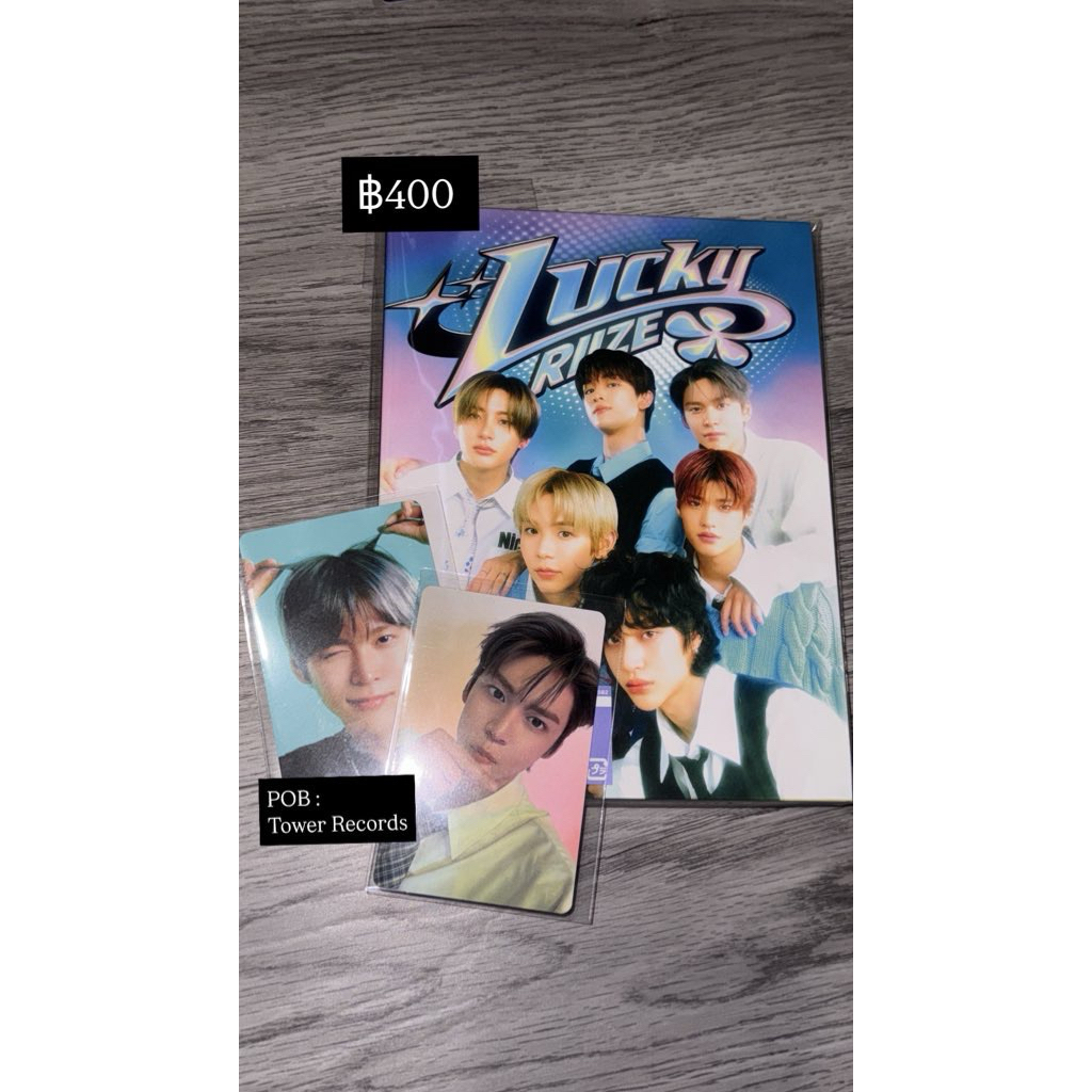 RIIZE’s Japan Album - Lucky