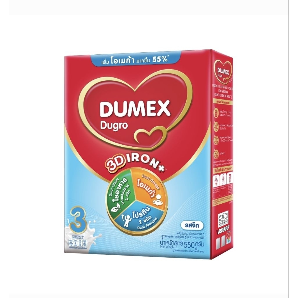 ดูเม็กซ์ ดูโกร สูตร3 ขนาด550กรัม