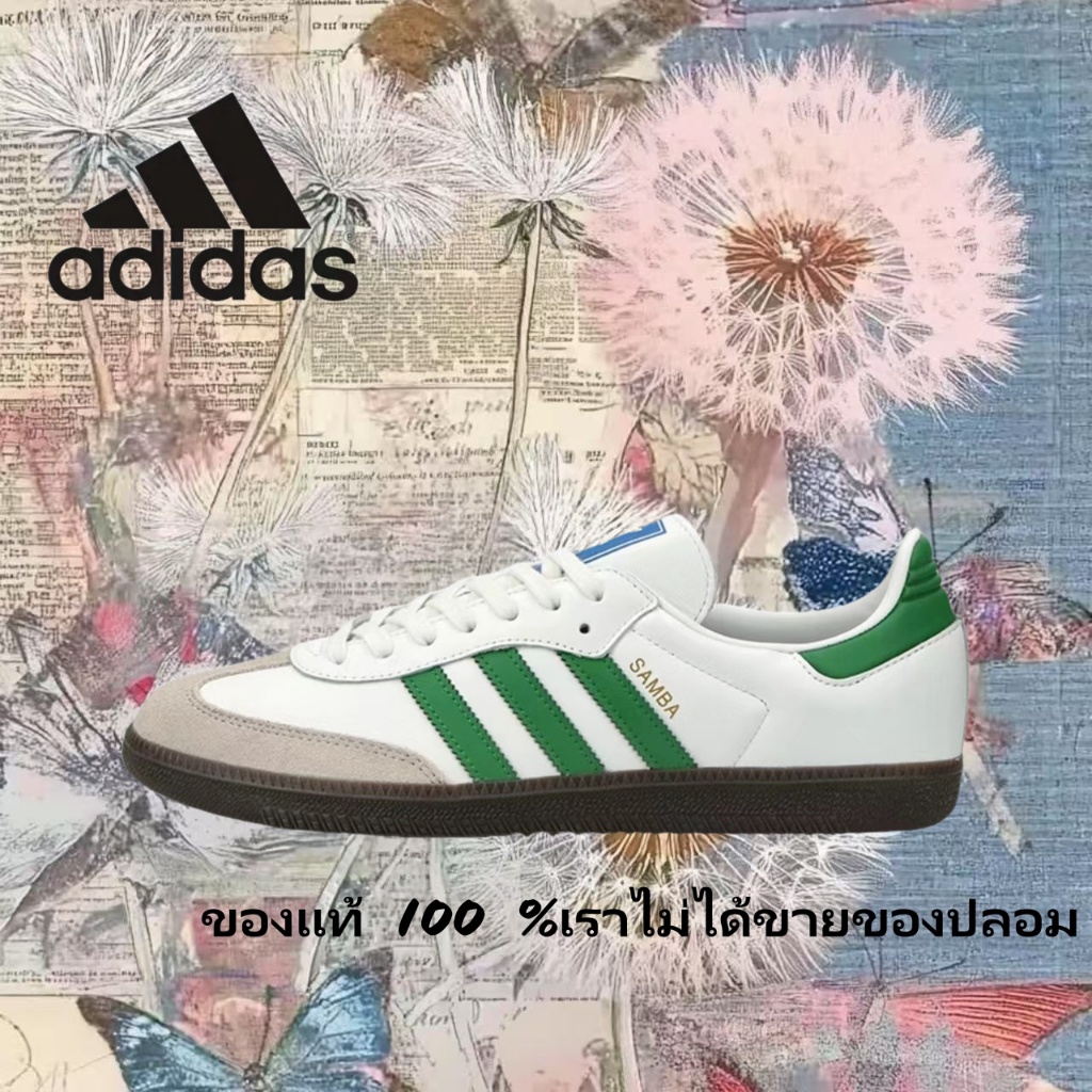 💕ของแท้ 100 % 🍒 adidas originals Samba OG IG1024 สีเขียว