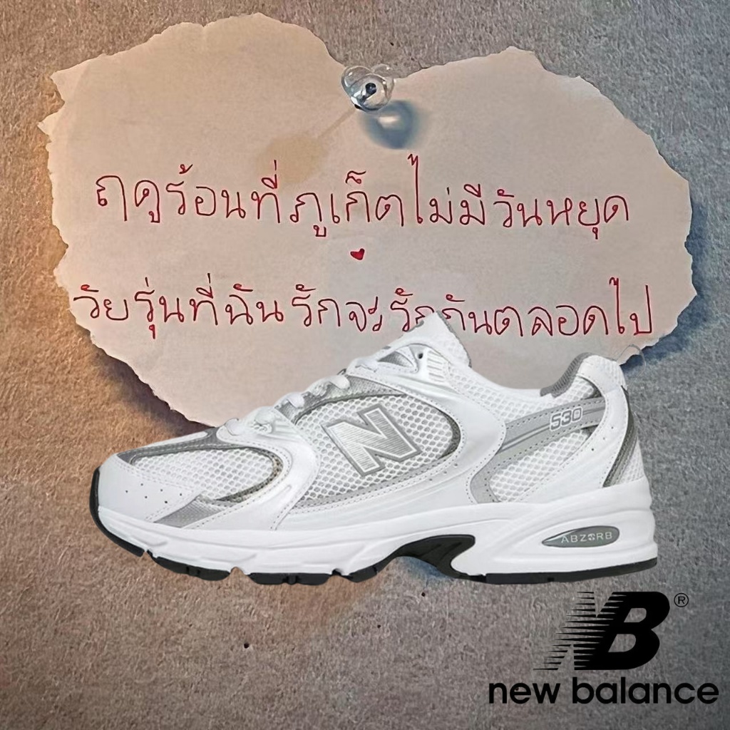 （ของแท้ 100 %）🌼 New Balance 530 MR530AD สีขาว/เงิน/สีดำ