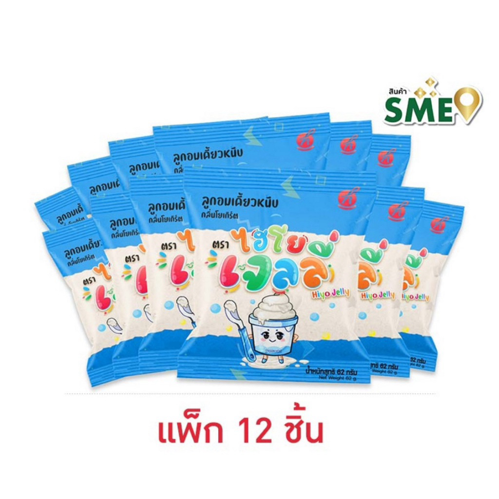 ไฮโย เจลลี่ 62 กรัม (แพ็ก 12 ชิ้น)