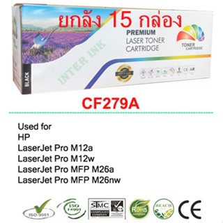หมึกเลเซอร์ CF279A (79A) ยกลัง 15 กล่อง Full Color