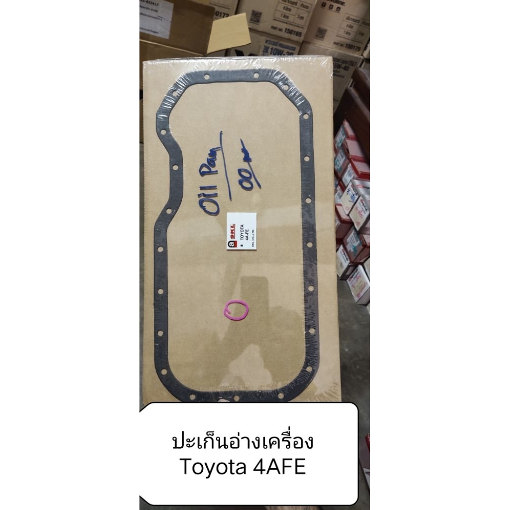 ปะเก็นอ่างเครื่อง Toyota 4AFE/5AFE
