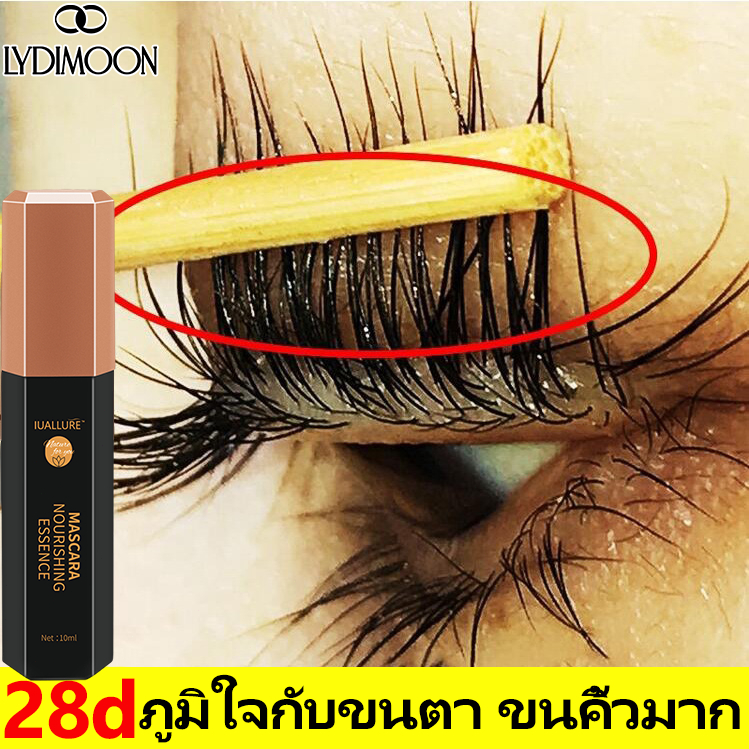 เซรั่มขนตายาว เซรั่มบํารุงขนตา เซรั่มปลูกคิ้ว 10ml ขนตายาวเร็ว ยาวและงอน หนาดกดำ ยาวขึ้น หนาขึ้น ขนตางอนสวยมีสเน่ห์