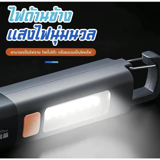 TZL【รับประกัน 30ปี】ไฟฉาย LED ขนาดเล็ก สว่างมาก ไฟฉายแรงสูง ไฟฉาย2in1 ไฟฉายอเนกประสงค์ สําหรับกลางแจ้ง กันน้ํา