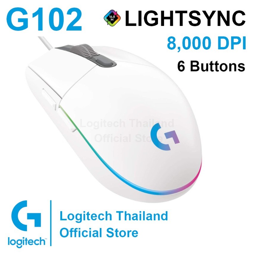 Logitech G102 LIGHTSYNC Gaming Mouse สีขาว เม้าส์สำหรับเล่นเกมส์ ของแท้ ประกันศูนย์ 2 ปี