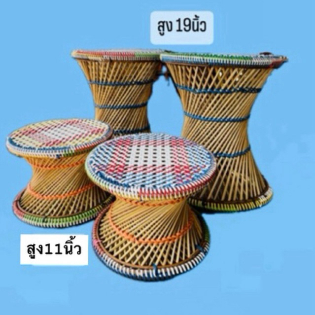 เก้าอี้หวาย หวายไม้ไผ่ เก้าอี้สานไม้ไผ่ ขนาดสูง11x13x13นิ้วและขนาดสูง19x16x16นิ้ว(จัดส่งภายใน1-2วัน)