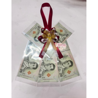 พวงหางปลาเล็ก 5-10ใบ ซองเปล่า -ข้อมือ คล้องคอ