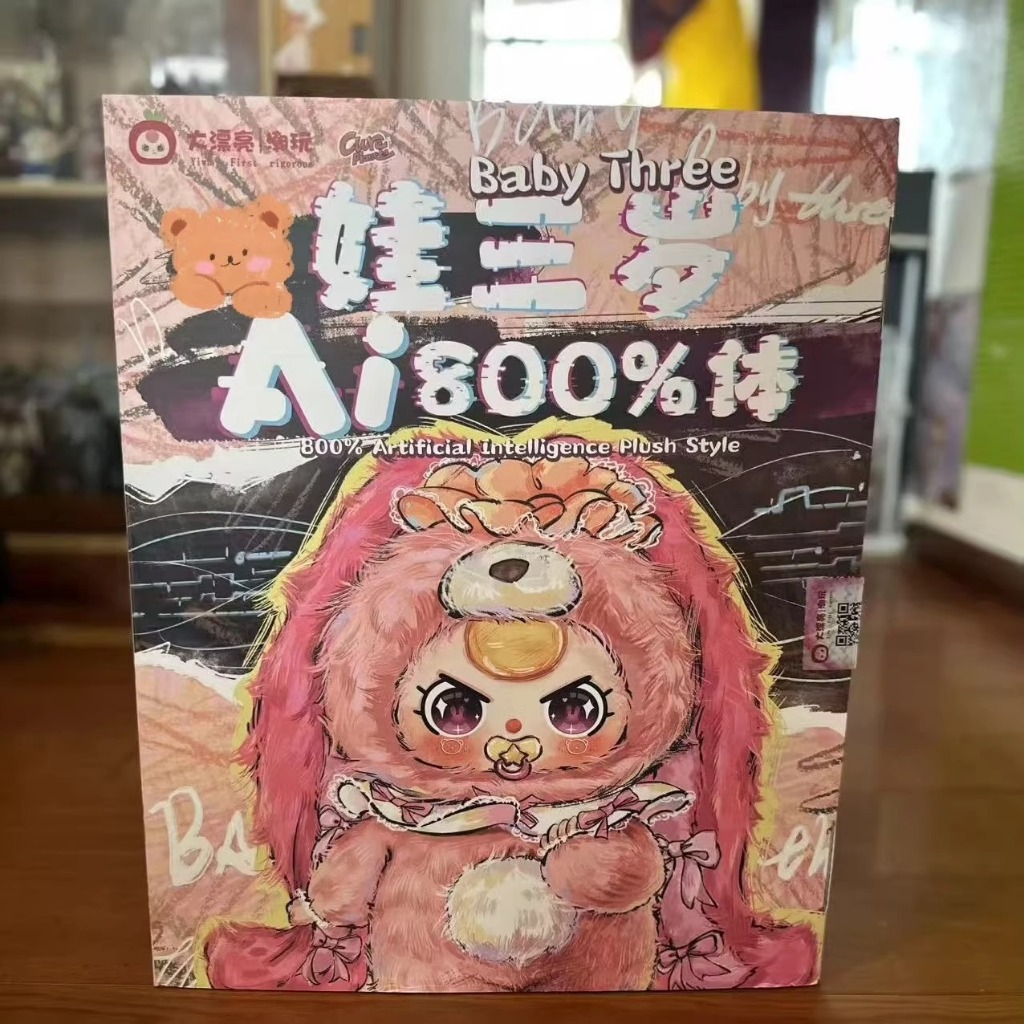 Baby three Ai 800%  สุ่ม 1 กล่องปริศนา ของขวัญ ร่างกายสมาร์ทของเล่นบทสนทนาตุ๊กตาตุ๊กตากล่องปริศนา